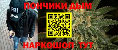 бошки Рыбинск