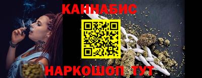 синтетический гашиш Рузаевка