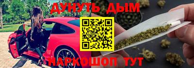 бошки Рыбинск