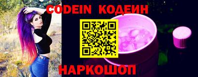 синтетический гашиш Рузаевка