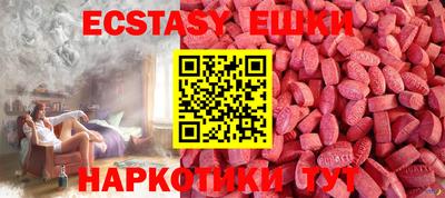 синтетический гашиш Рузаевка