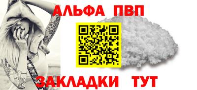 синтетический гашиш Рузаевка