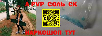 синтетический гашиш Рузаевка