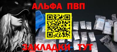 синтетический гашиш Рузаевка