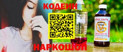 бошки Рыбинск