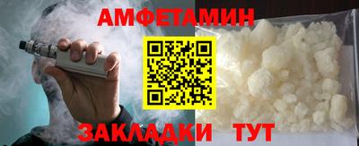 синтетический гашиш Рузаевка