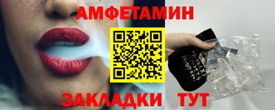 синтетический гашиш Рузаевка