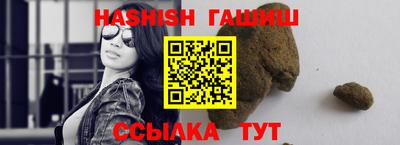 синтетический гашиш Рузаевка