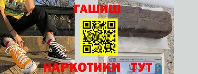 бошки Рыбинск