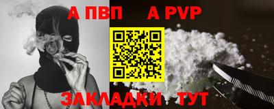 синтетический гашиш Рузаевка