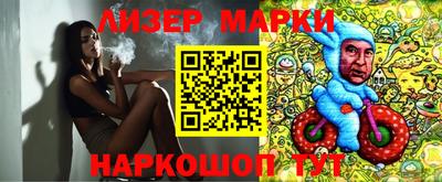 бошки Рыбинск