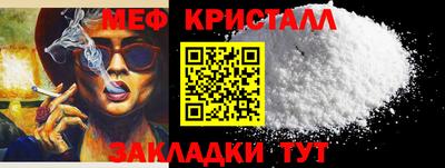 бошки Рыбинск