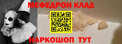 бошки Рыбинск