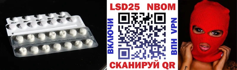 LSD-25 экстази ecstasy  Улан-Удэ 