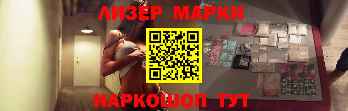 LSD-25 экстази кислота  Лсд 25 экстази кислота  Вход с VPN  Улан-Удэ 