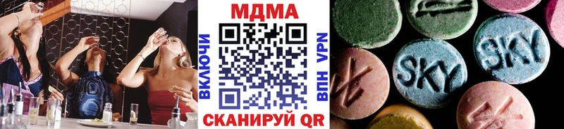 MDMA Molly  hydra онион  Улан-Удэ 