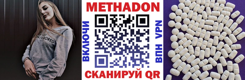 OMG зеркало  где найти наркотики  Улан-Удэ  МЕТАДОН кристалл 