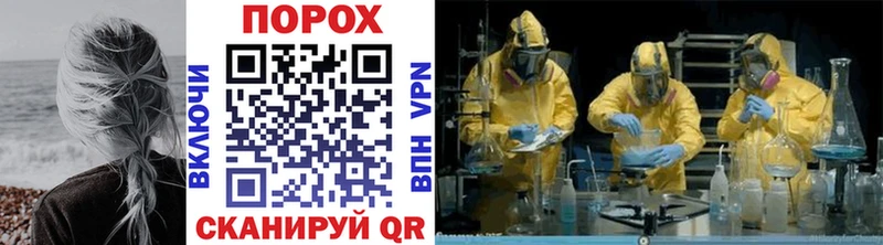 где можно купить   Улан-Удэ  Первитин винт 