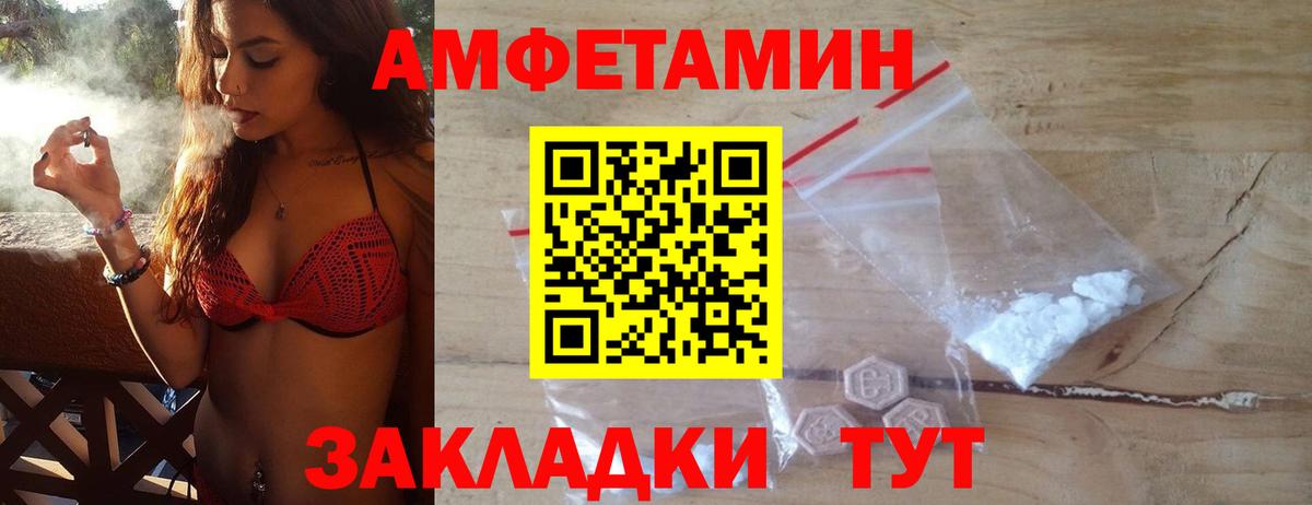 Первитин пудра  Вход с VPN  Улан-Удэ  Первитин пудра 