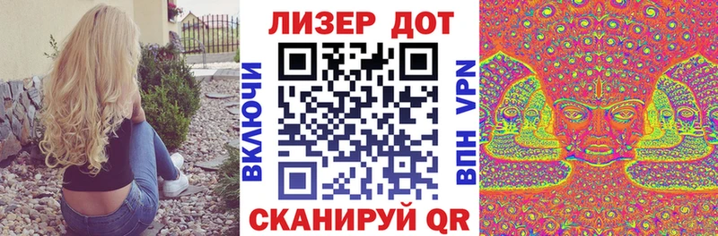 Марки NBOMe 1,8мг  Улан-Удэ 