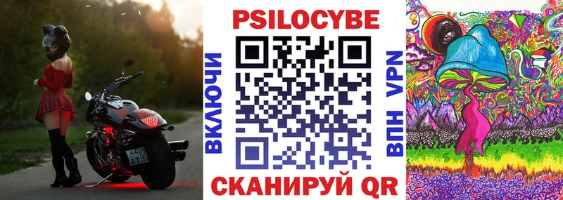 Галлюциногенные грибы мухоморы  наркота  Улан-Удэ 